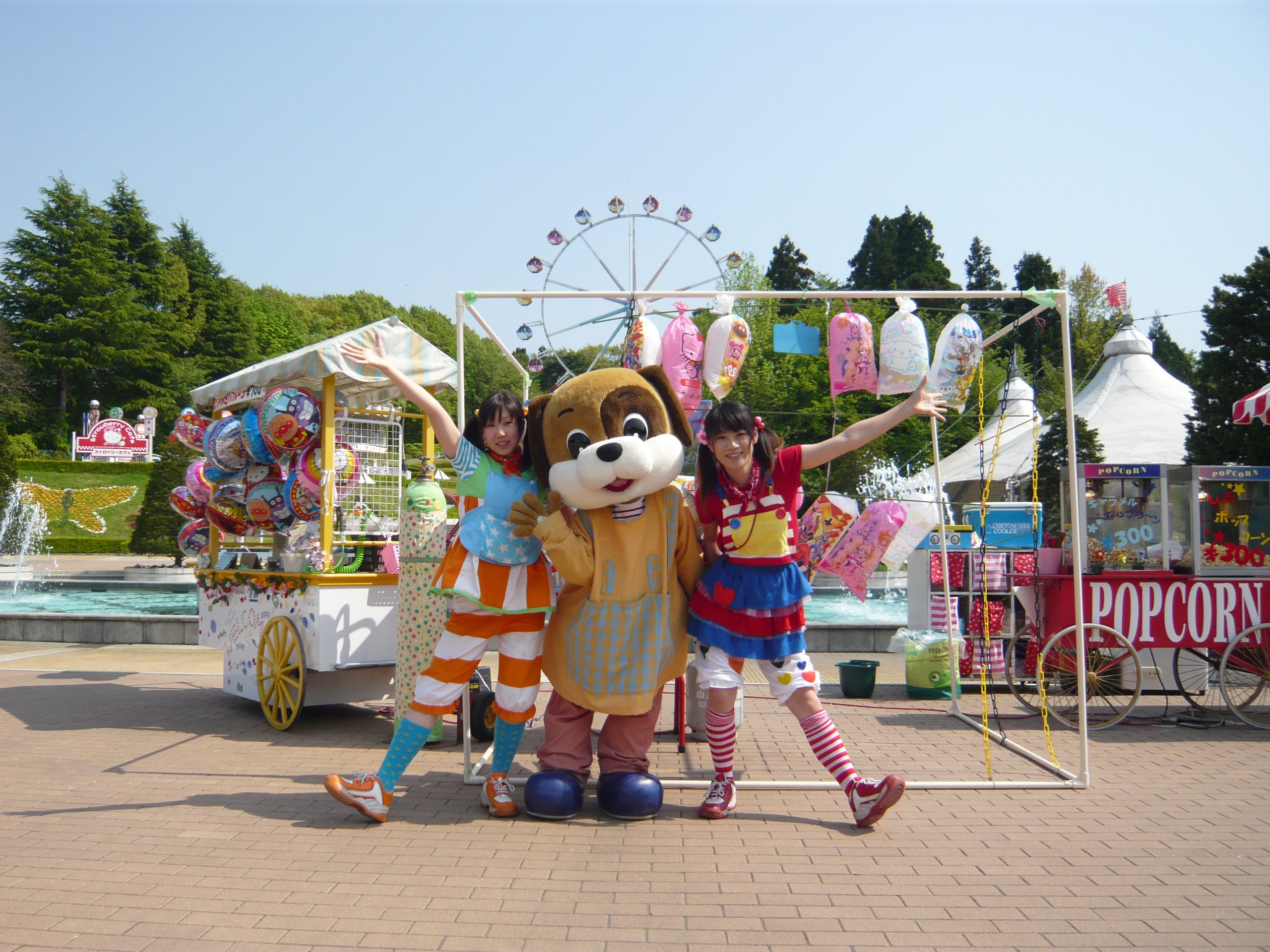 東北最大級の遊園地「リナワールド」2023シーズンが3月21日（火・祝）オープン！｜【公式】湯杜 匠味庵 山川｜山形・米沢市小野川温泉の旅館 -  高見屋グループ